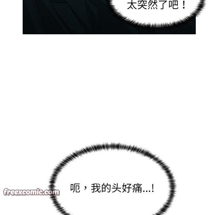 她的直播间第16話