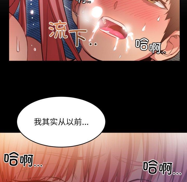 她的直播間第16話