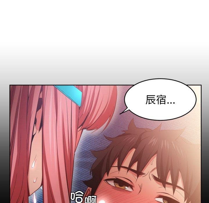 她的直播间第16話