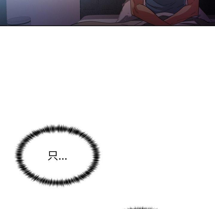 她的直播间第16話