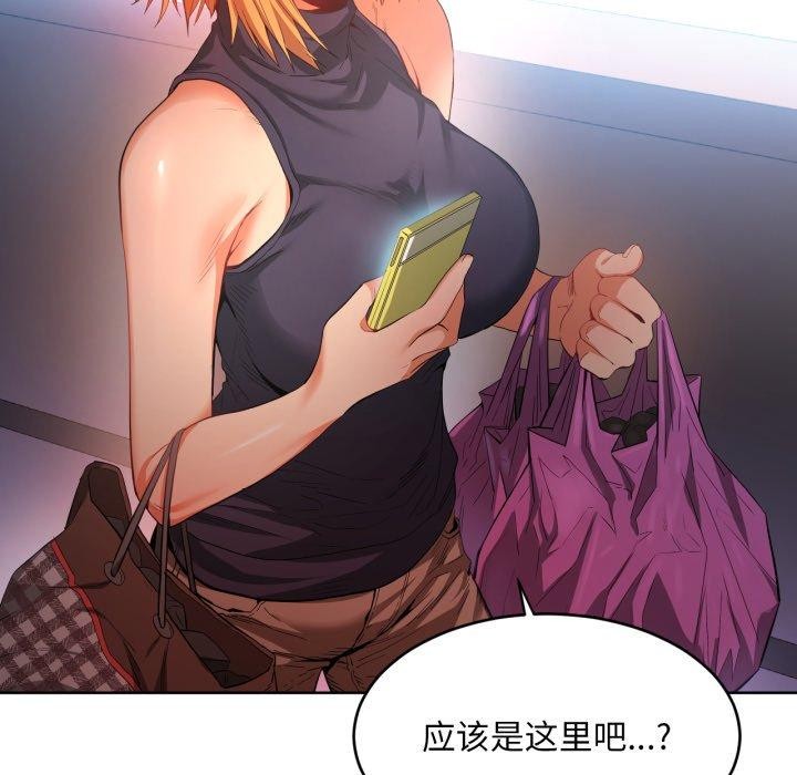 她的直播间第16話