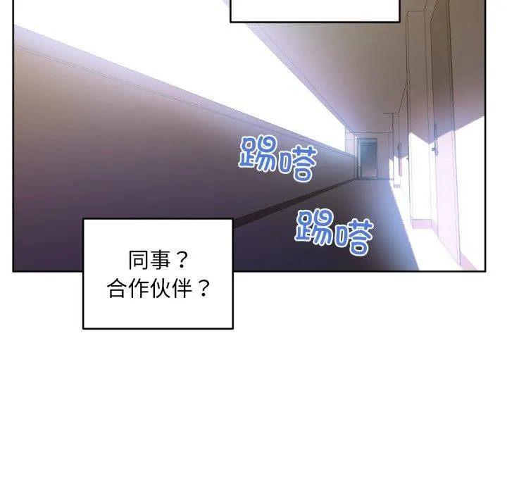 她的直播間第16話