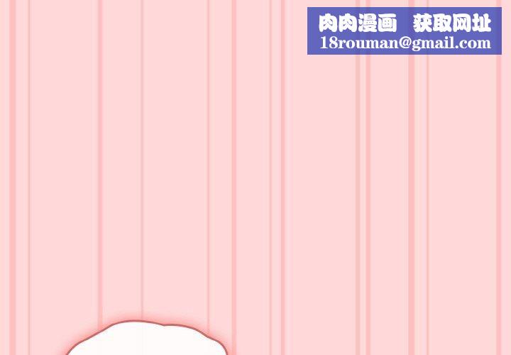 爱上你也好第19話