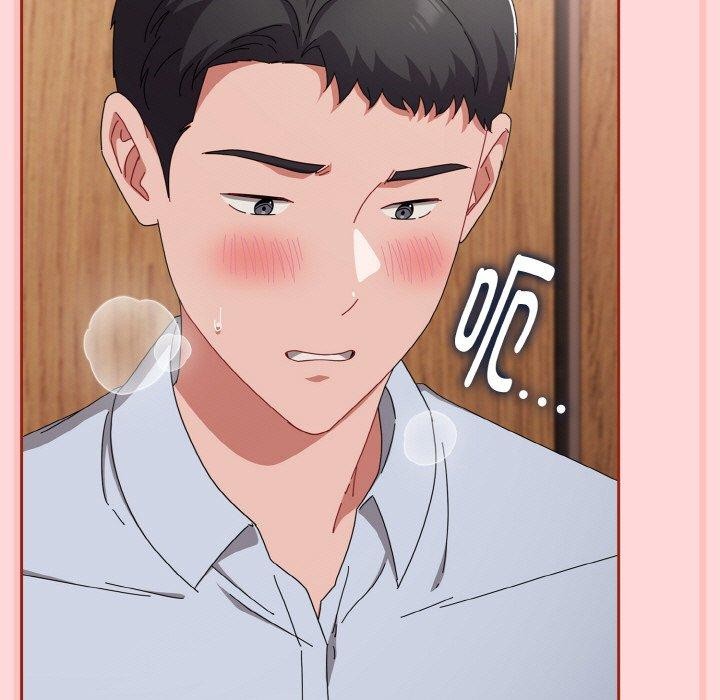 爱上你也好第19話