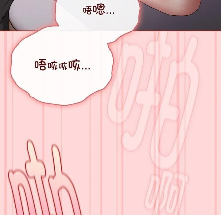 愛上你也好第19話