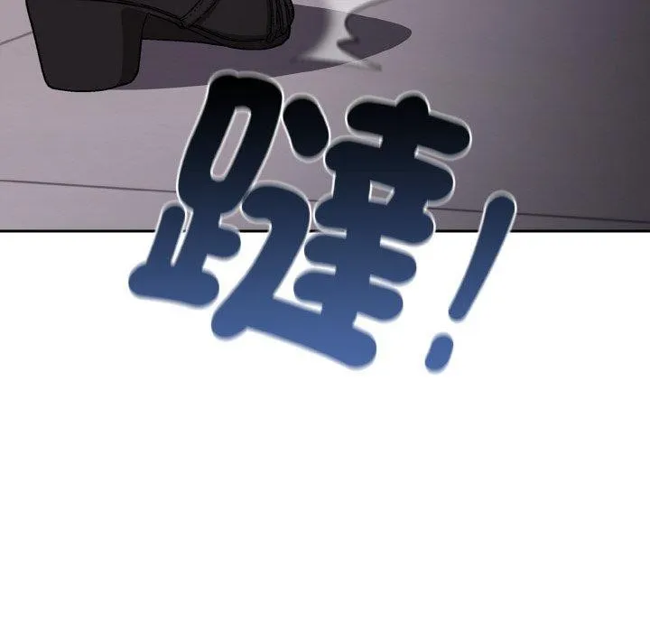 爱上你也好-第19話 - 图片 82