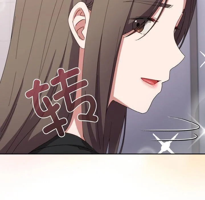 愛上你也好第19話