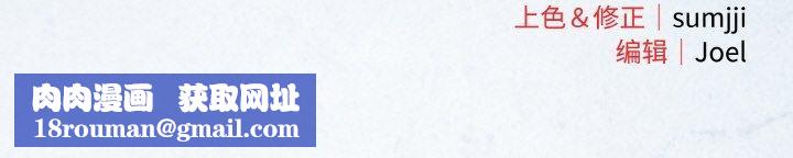 爱上你也好第19話