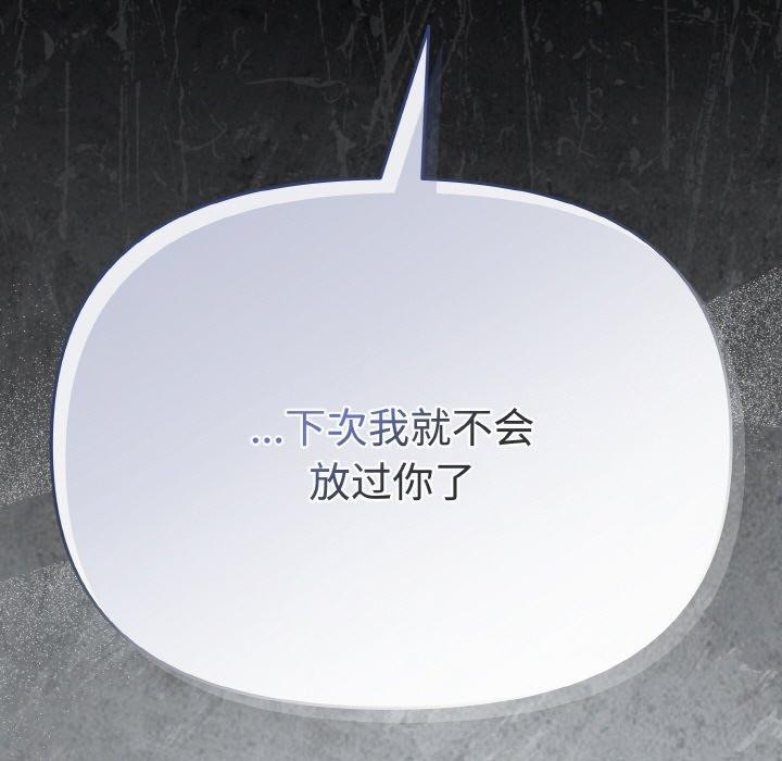 愛上你也好第19話