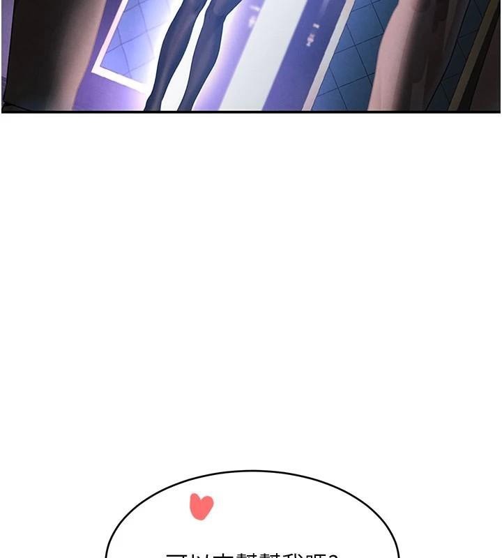 黑道千金第37話-吃遍夜店的小弟弟們♥