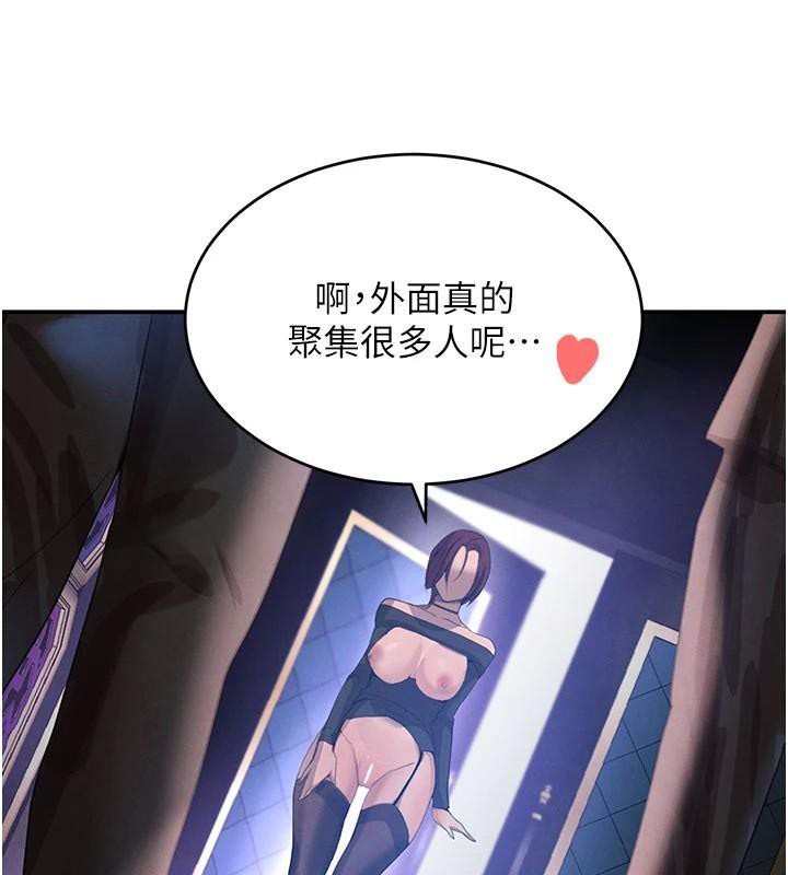 黑道千金第37話-吃遍夜店的小弟弟們♥