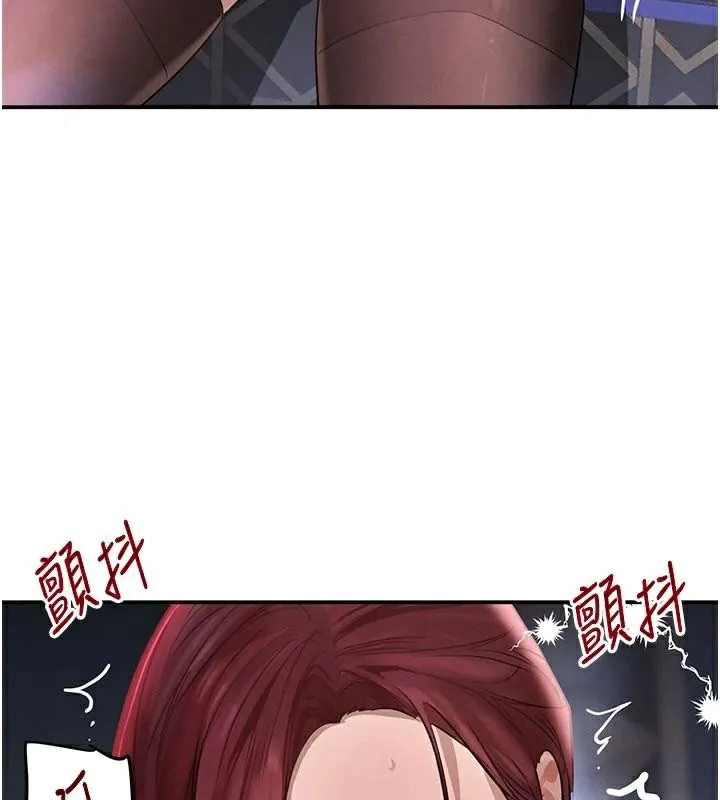 黑道千金-第37話-吃遍夜店的小弟弟們♥ - 图片 31