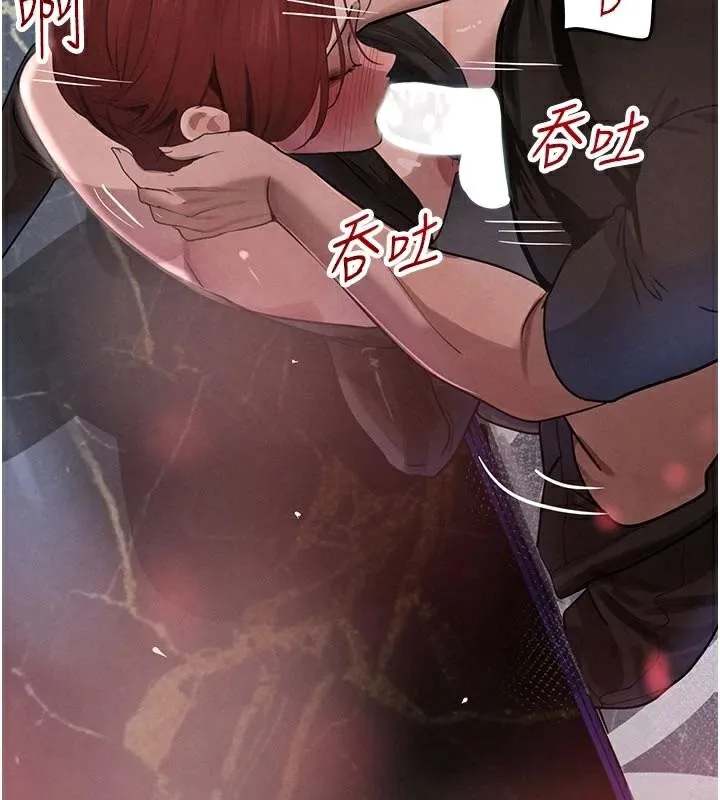 黑道千金-第37話-吃遍夜店的小弟弟們♥ - 图片 66