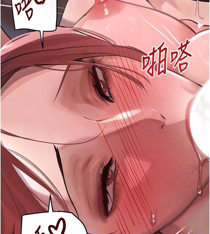 黑道千金第37話-吃遍夜店的小弟弟們♥