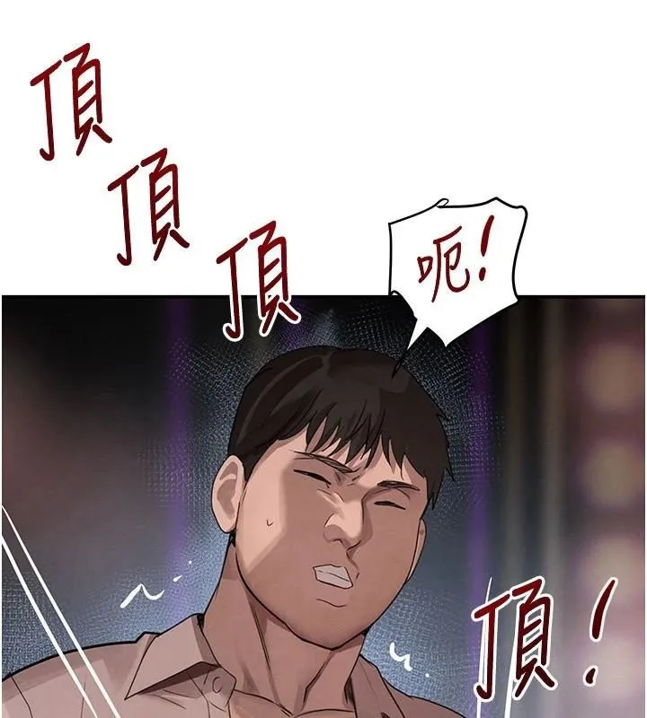 黑道千金-第37話-吃遍夜店的小弟弟們♥ - 图片 68