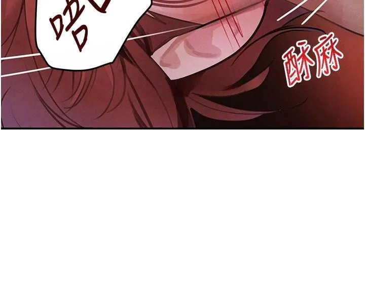 黑道千金-第37話-吃遍夜店的小弟弟們♥ - 图片 78