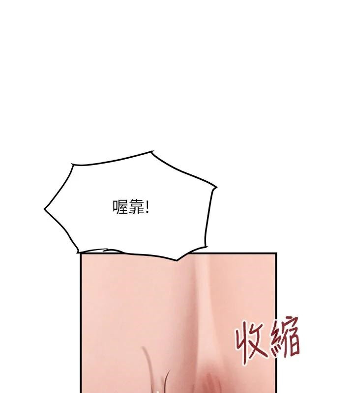 黑道千金第37話-吃遍夜店的小弟弟們♥