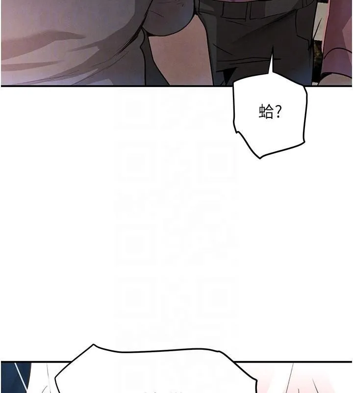 黑道千金-第37話-吃遍夜店的小弟弟們♥ - 图片 118