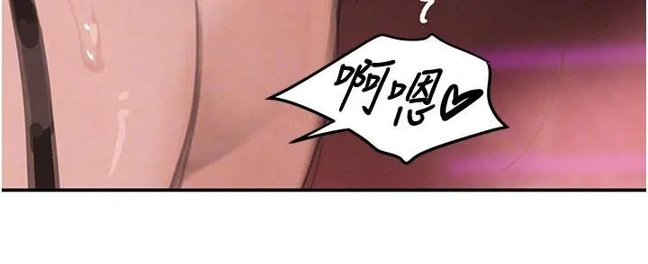 黑道千金-第37話-吃遍夜店的小弟弟們♥ - 图片 113