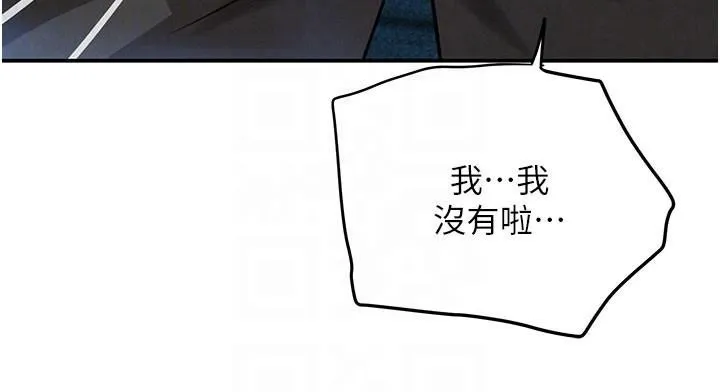 黑道千金第37話-吃遍夜店的小弟弟們&hearts;