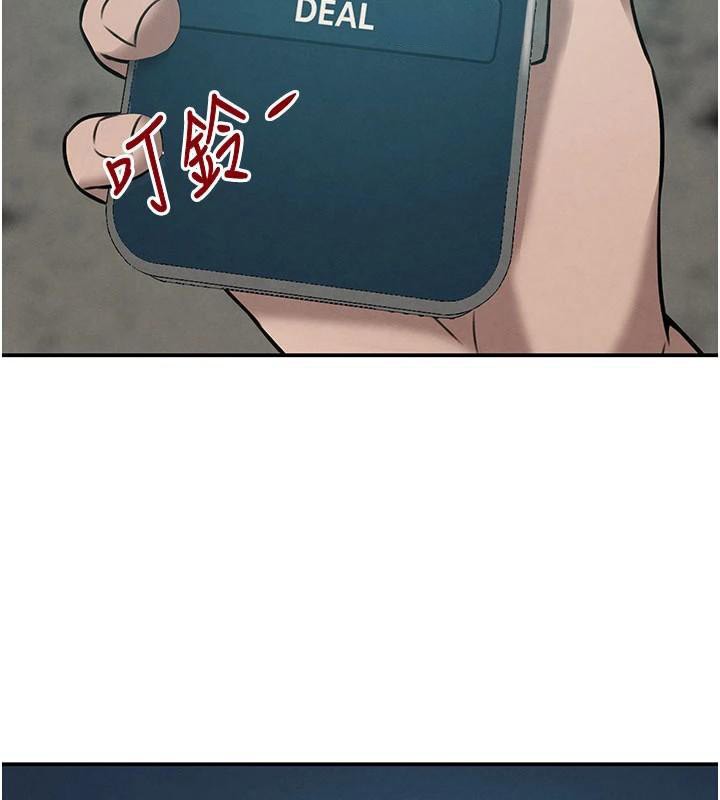 黑道千金第37話-吃遍夜店的小弟弟們♥