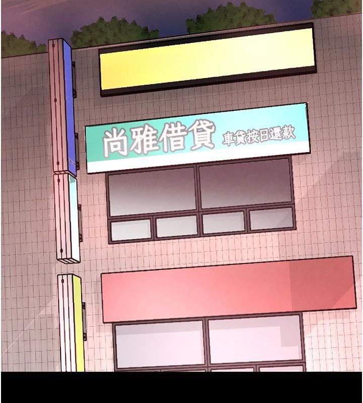 黑道千金第37話-吃遍夜店的小弟弟們♥