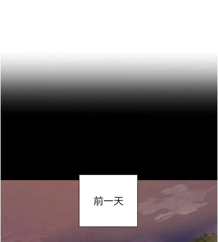 黑道千金-第37話-吃遍夜店的小弟弟們♥ - 图片 135