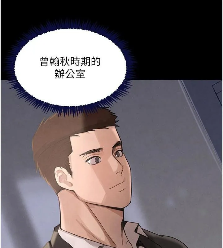黑道千金-第37話-吃遍夜店的小弟弟們♥ - 图片 137