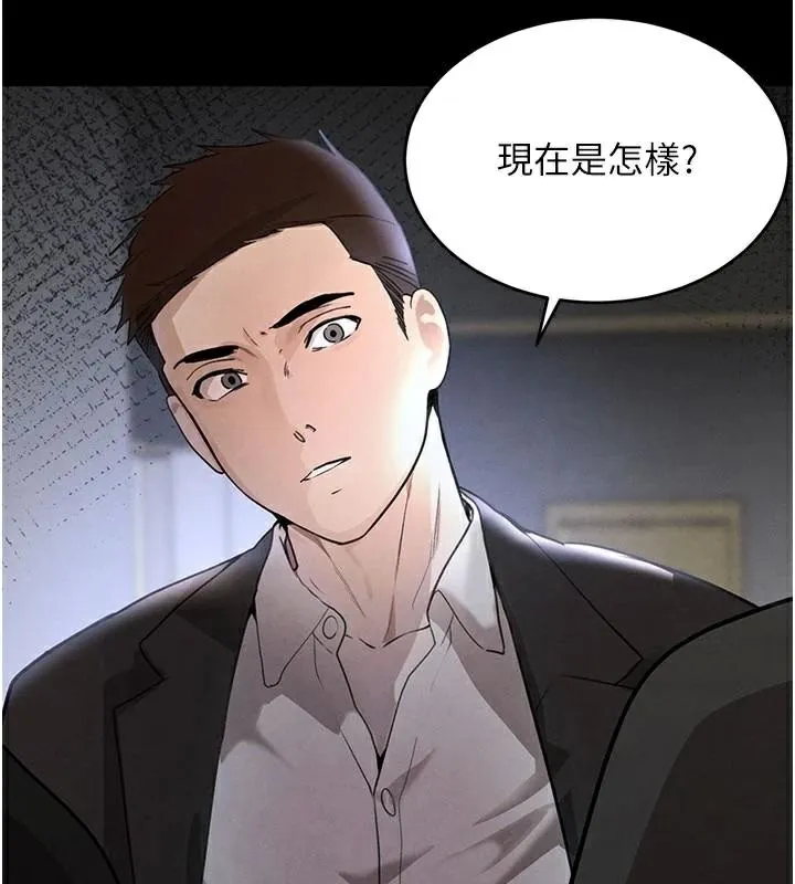 黑道千金-第37話-吃遍夜店的小弟弟們♥ - 图片 144