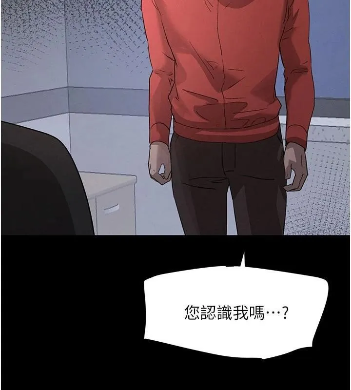 黑道千金-第37話-吃遍夜店的小弟弟們♥ - 图片 157