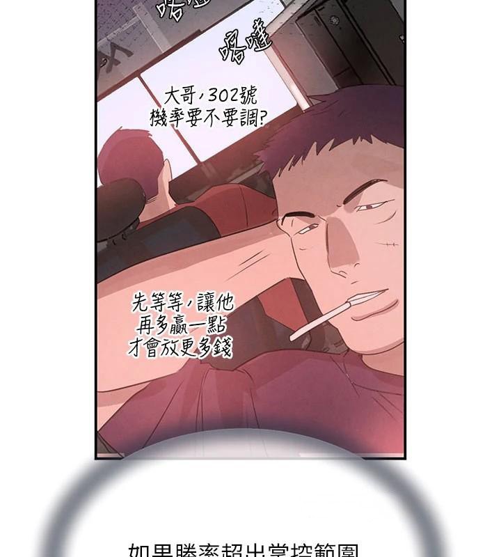 黑道千金第37話-吃遍夜店的小弟弟們♥