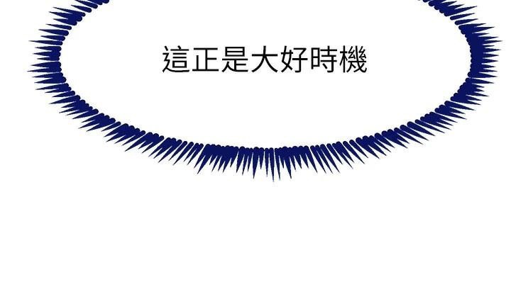 黑道千金第37話-吃遍夜店的小弟弟們♥