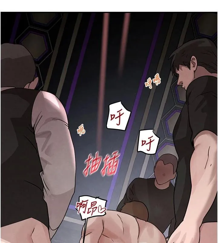 黑道千金-第37話-吃遍夜店的小弟弟們♥ - 图片 173