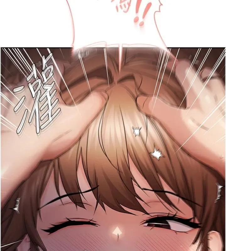 偏偏慾到妳-第49話-阿姨妳也很爽對吧? - 图片 3