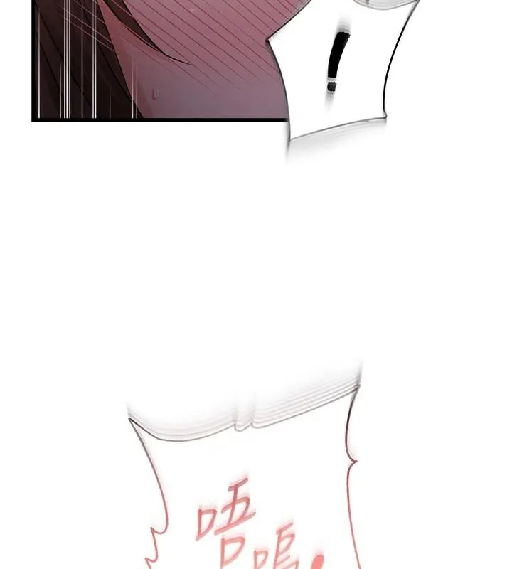 偏偏慾到妳-第49話-阿姨妳也很爽對吧? - 图片 2