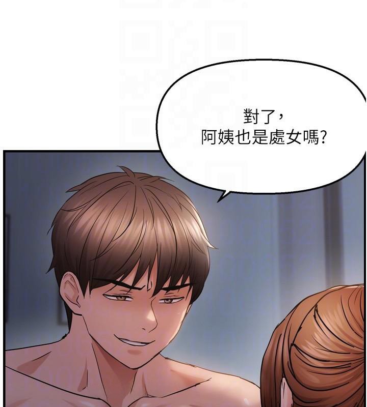 偏偏慾到妳第49話-阿姨妳也很爽對吧?