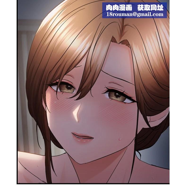 偏偏慾到妳第49話-阿姨妳也很爽對吧?