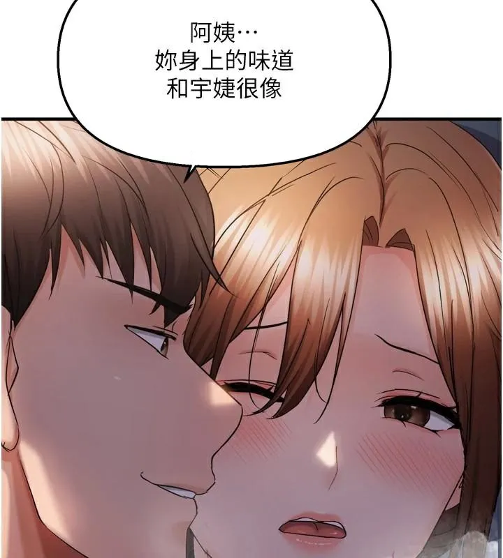偏偏慾到妳-第49話-阿姨妳也很爽對吧? - 图片 71