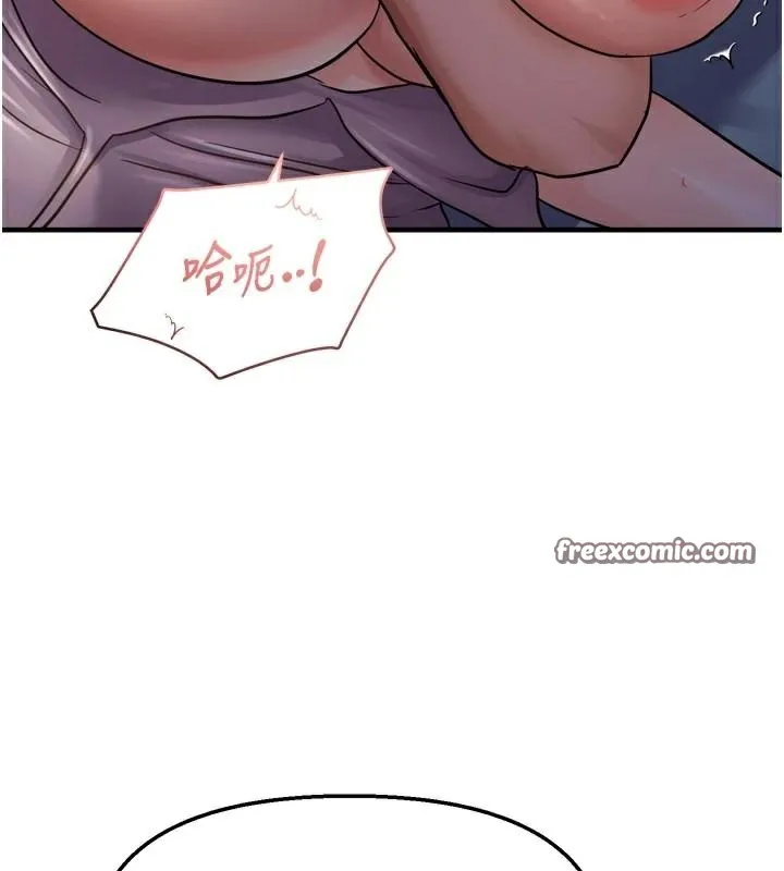 偏偏慾到妳-第49話-阿姨妳也很爽對吧? - 图片 70