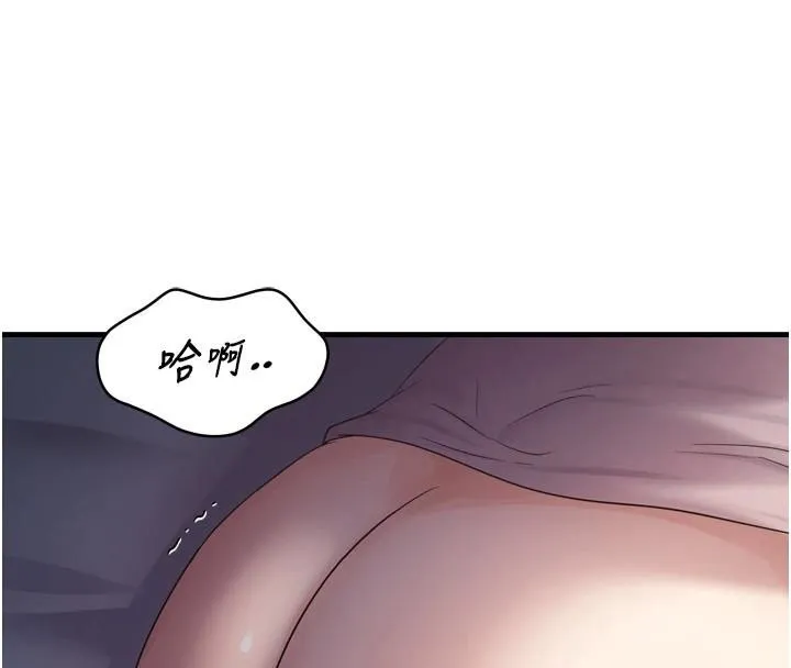 偏偏慾到妳-第49話-阿姨妳也很爽對吧? - 图片 88