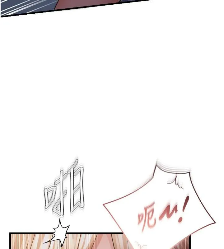 偏偏慾到妳-第49話-阿姨妳也很爽對吧? - 图片 109