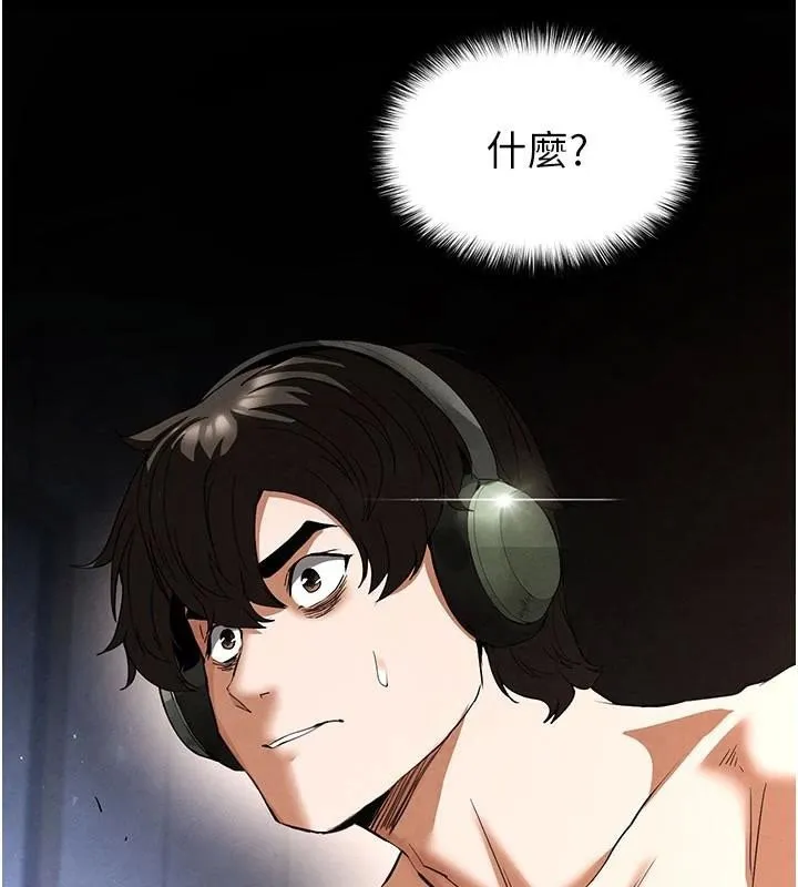 末日鵰堡-第33話-被強扯絲襪的少女世熙 - 图片 25