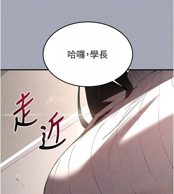 末日鵰堡第33話-被強扯絲襪的少女世熙