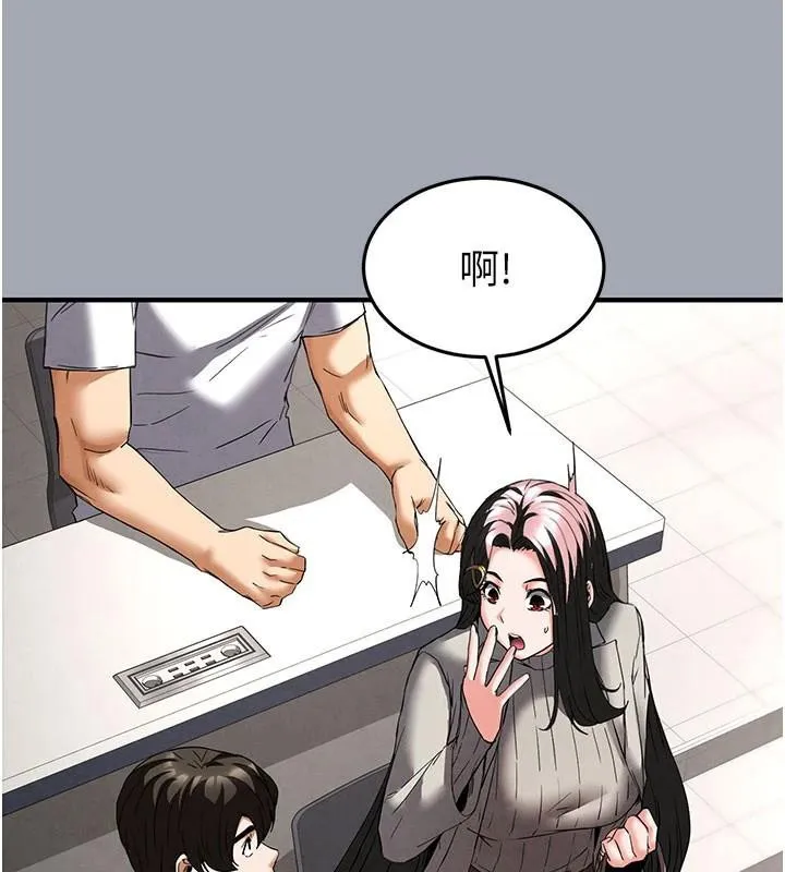 末日鵰堡-第33話-被強扯絲襪的少女世熙 - 图片 51