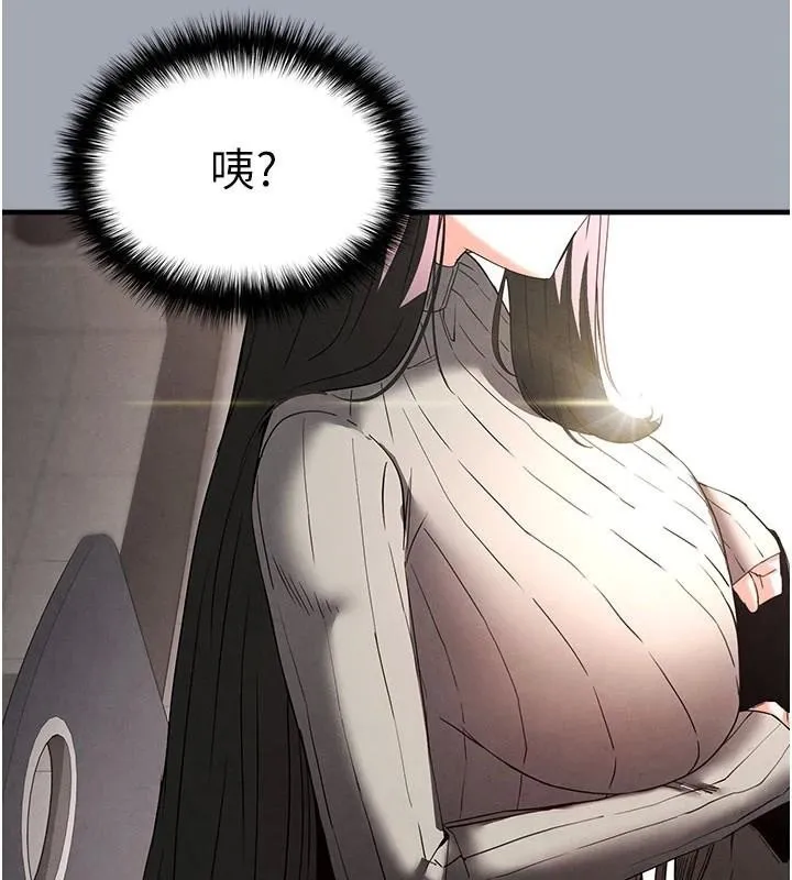末日鵰堡-第33話-被強扯絲襪的少女世熙 - 图片 68