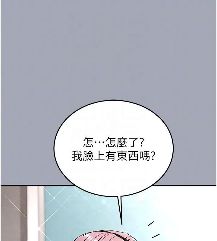 末日鵰堡-第33話-被強扯絲襪的少女世熙 - 图片 77