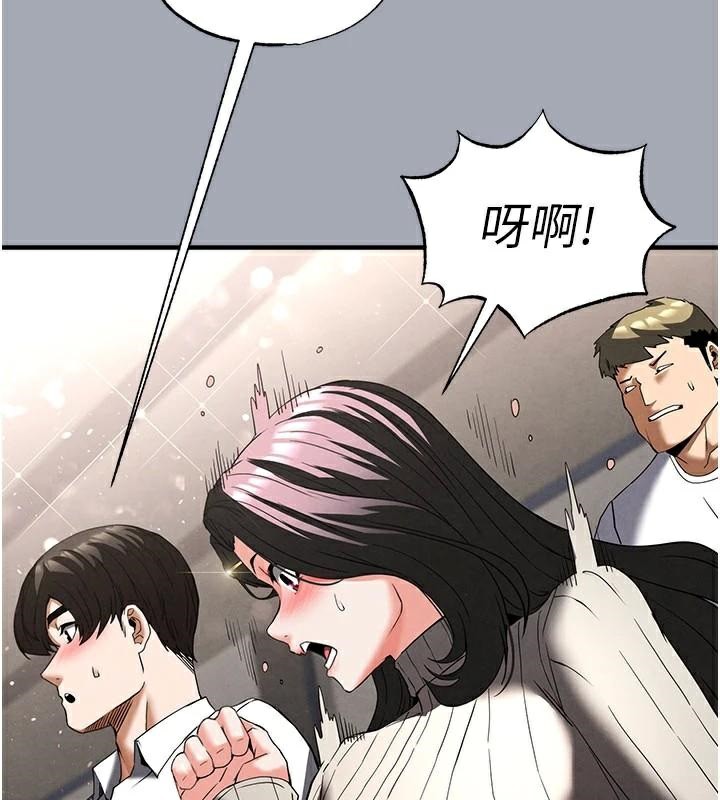 末日鵰堡第33話-被強扯絲襪的少女世熙