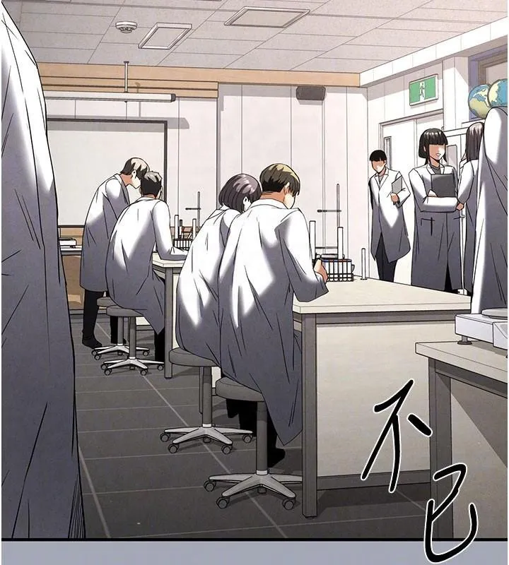 末日鵰堡-第33話-被強扯絲襪的少女世熙 - 图片 99