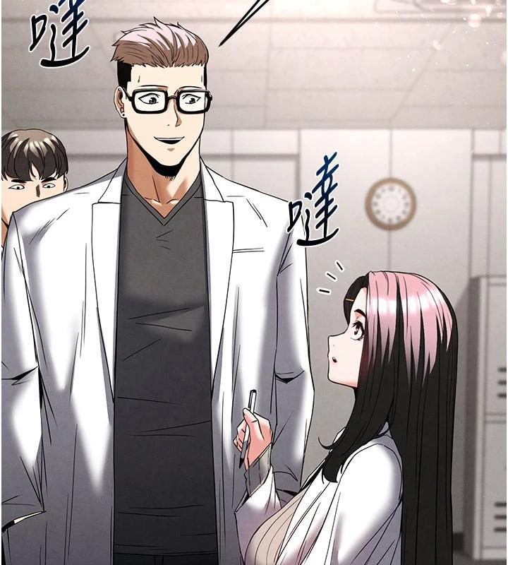 末日鵰堡第33話-被強扯絲襪的少女世熙