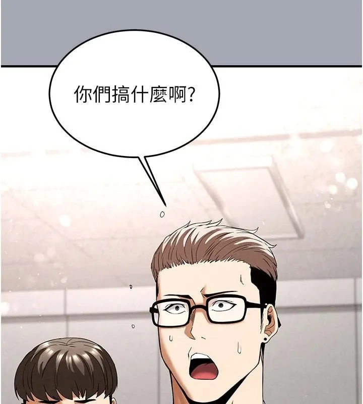 末日鵰堡-第33話-被強扯絲襪的少女世熙 - 图片 135
